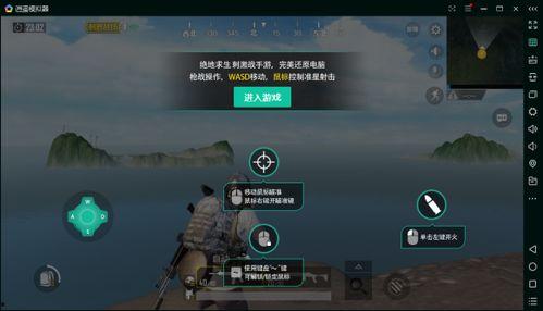 吃瓜吃席模拟器,畅享夏日盛宴