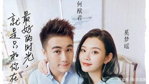 娘子嫁我为吃瓜,一场穿越时空的甜蜜冒险