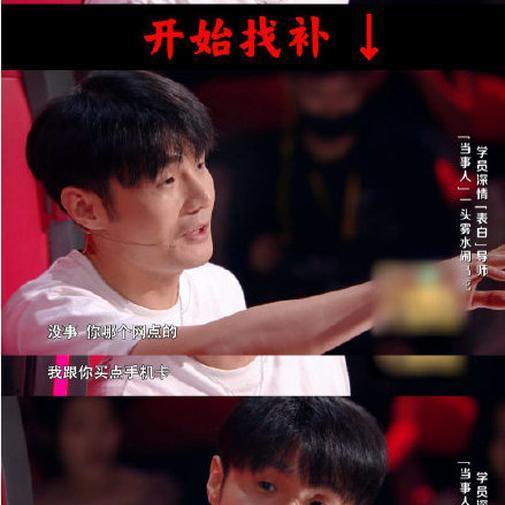 李荣浩偶尔吃瓜,揭秘娱乐圈幕后故事